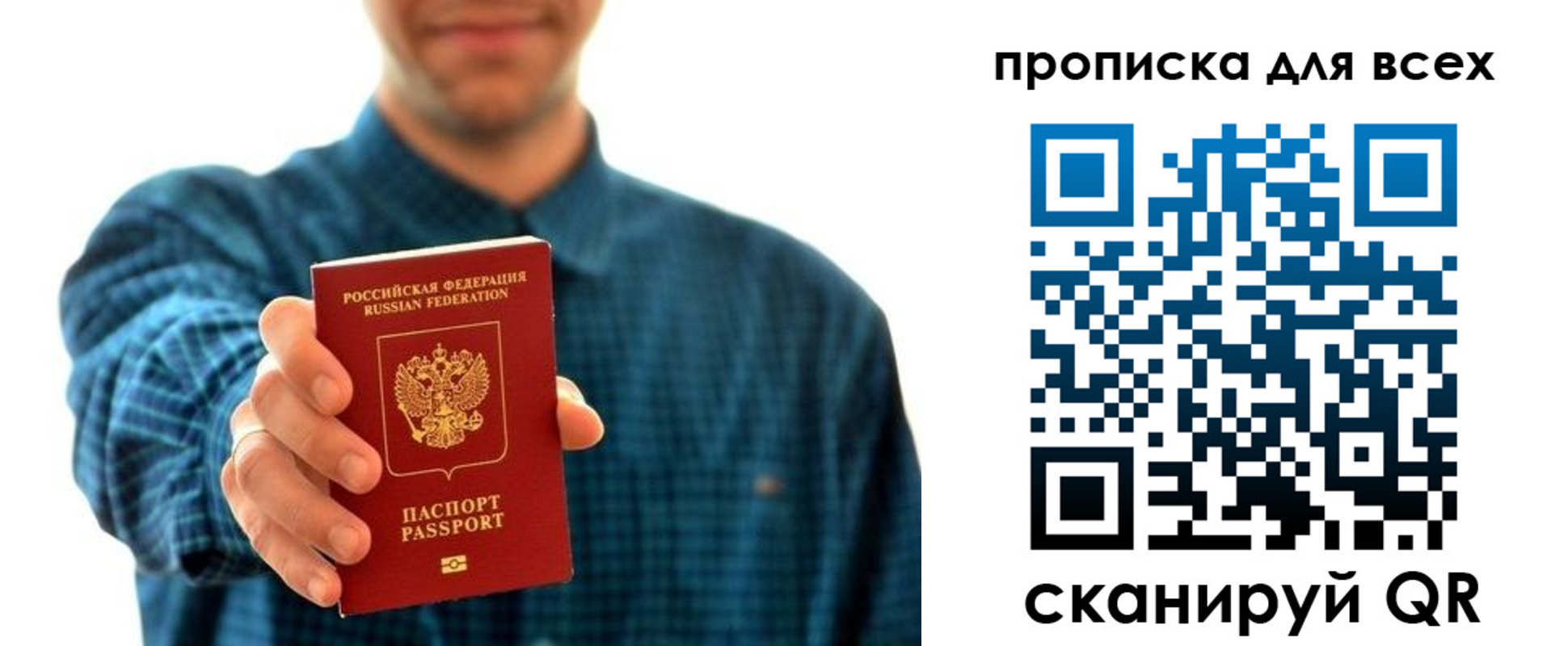 временная регистрация адрес в Костомукше