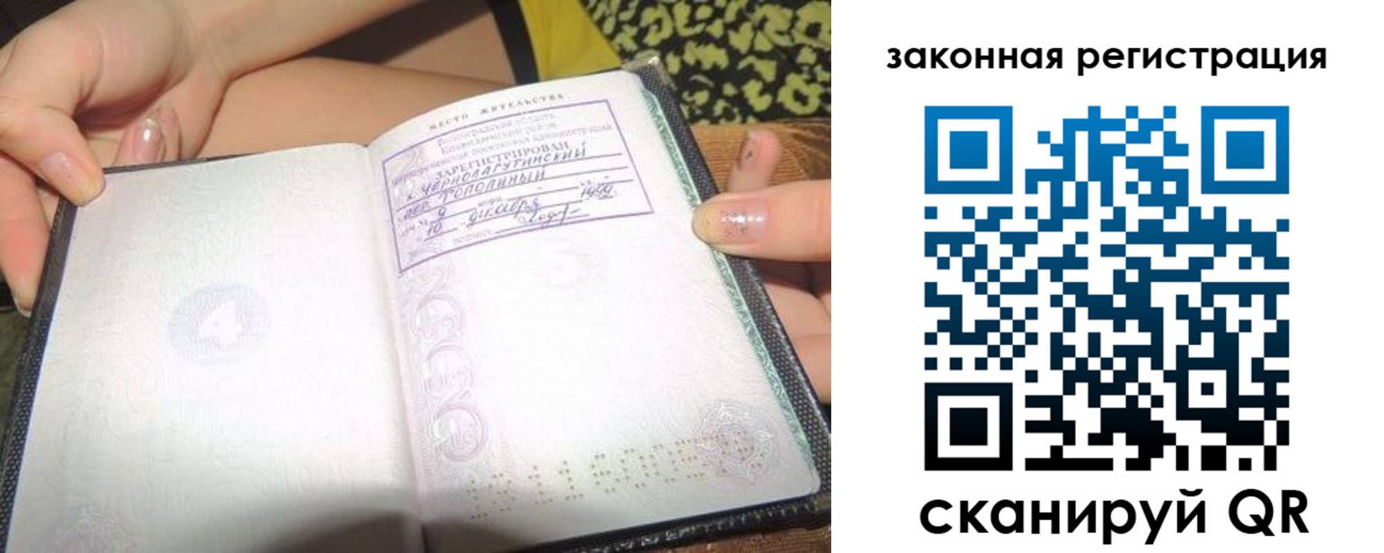 регистрация для школы в Костомукше