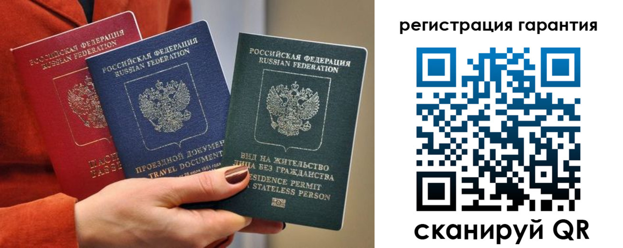 регистрация в Костомукше